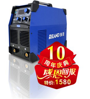 Máy hàn điện RILAND ZX7 315